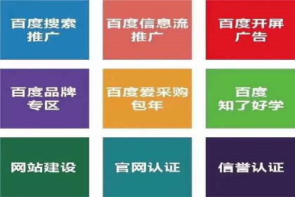 竞价端口开户在移动广告中的应用