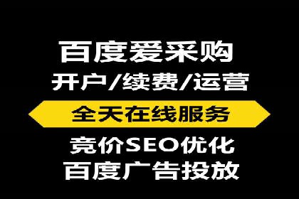 信息流广告运营案例：短视频平台广告