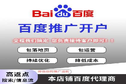 竞价SEM案例分享：如何实现SEM低成本高回报？
