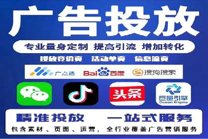 百度广告推广案例：如何用最低预算获得最大效果