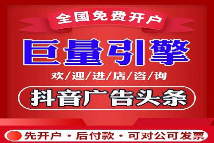 百度信息流广告的转化效果案例